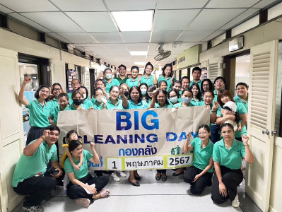 กิจกรรม 5 ส. (Big Cleaning Day ครั้งที่ 2) พารามิเตอร์รูปภาพ 1